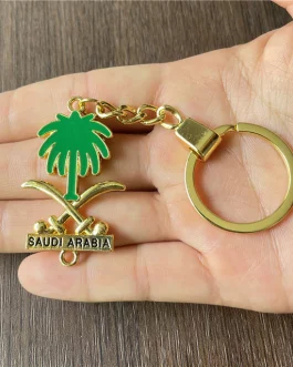 Saudi Arabia logo key chain in gold color