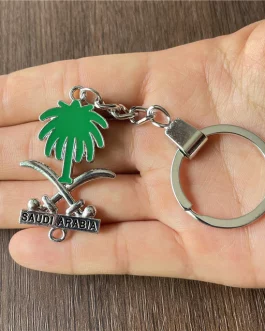 Saudi Arabia logo key chain in Silver color
