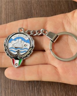 Kuwait logo key chain in Silver color