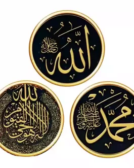 Three types of Islamic wall stickers