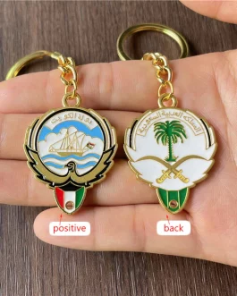 Kuwait & saudi arabia logos in both sides key chain in gold color
