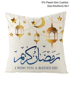 Cushion Cover Islamic  Decoration